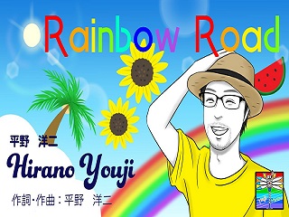 RainbowRoad(320×240)